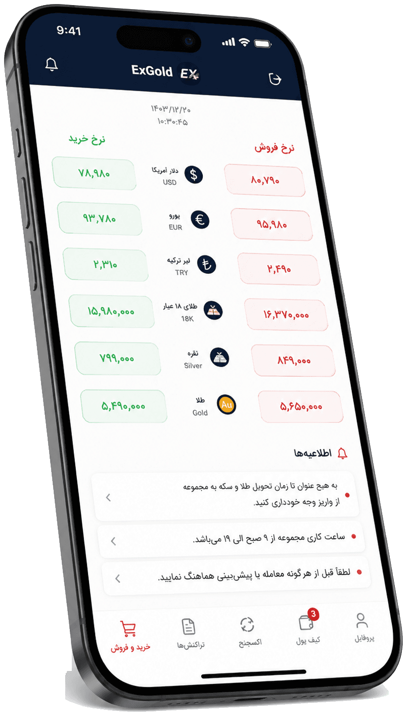 ExGold — plataforma de casa de cambio online