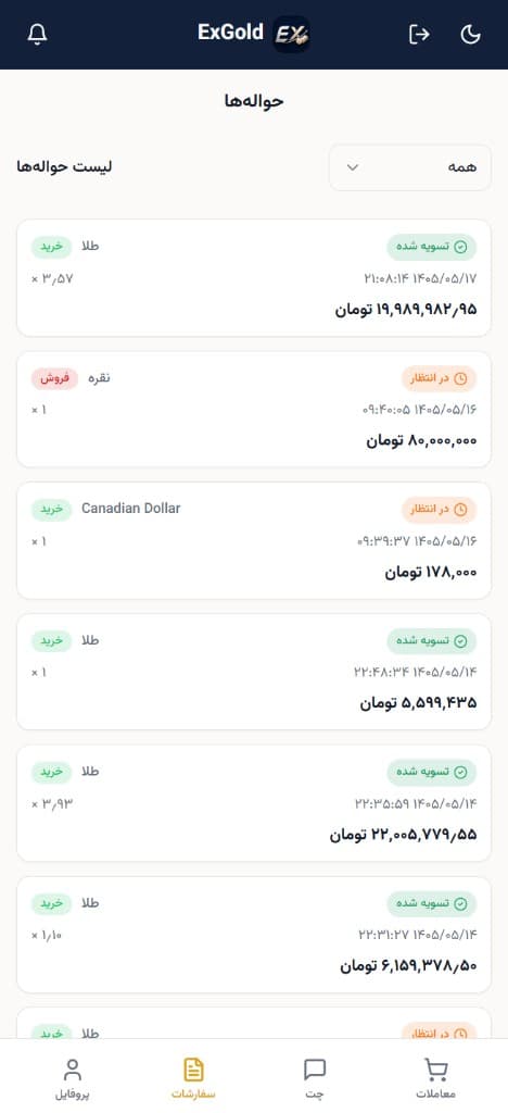 ExGold uygulamasında havaleler ve emir durumları