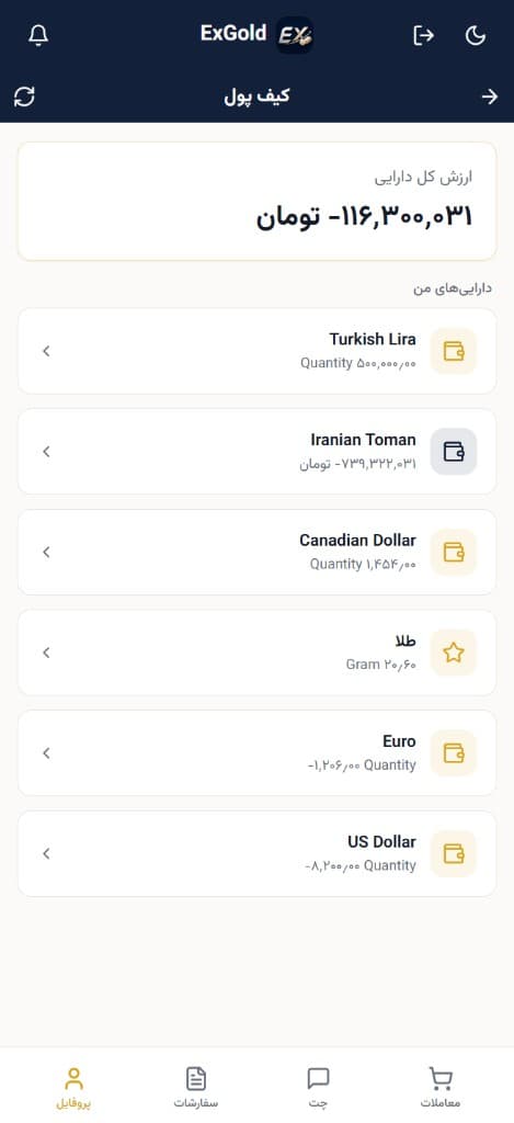 ExGold uygulamasında riyal ve döviz cüzdanı