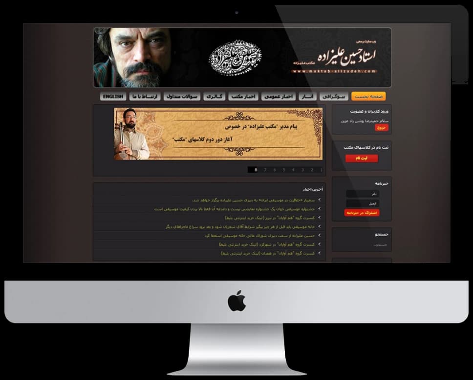 Hüseyin Alizade web sitesinin masaüstündeki ana sayfası