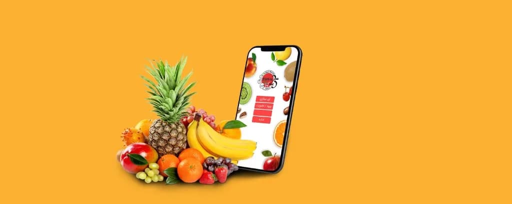 Önizleme: Mahbak kuruyemiş ve meyve mağazası