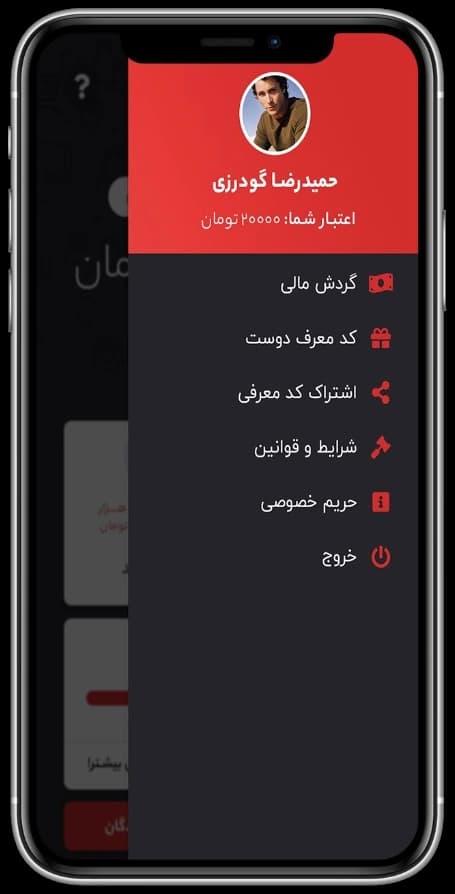 Mr Quiz uygulamasının kullanıcı menüsü