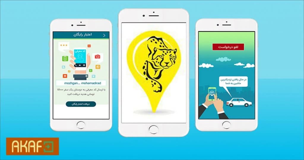 App My Chita: saldo gratuito, logotipo y búsqueda de vehículo