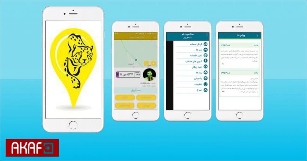 App My Chita: detalles del viaje, menú y mensajes