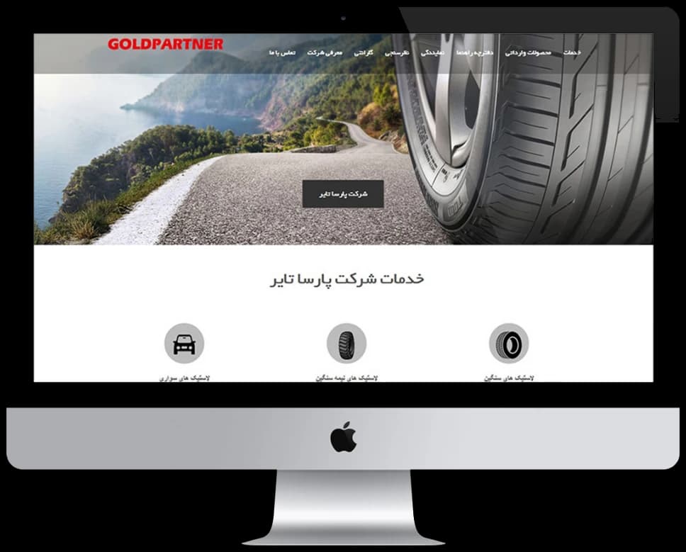 Parsa Tire web sitesinin masaüstündeki ana sayfası
