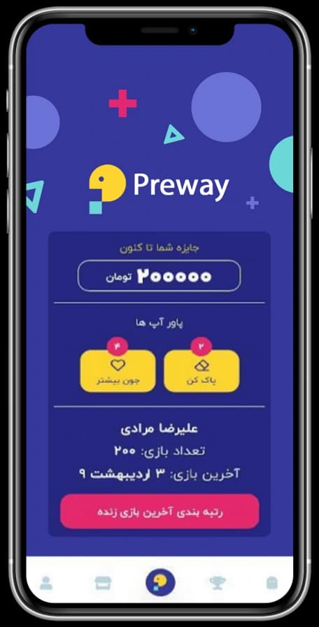 Preway uygulamasında kullanıcı panosu ve güçlendirmeler
