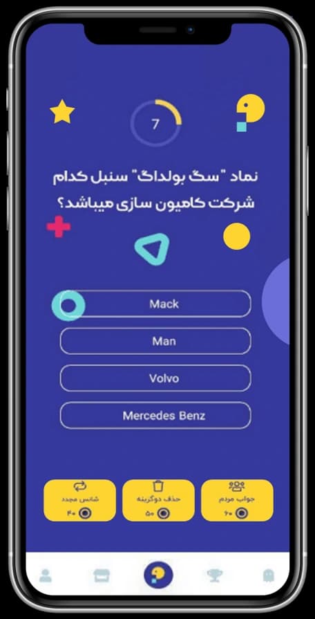 Preway uygulamasında canlı soru ekranı