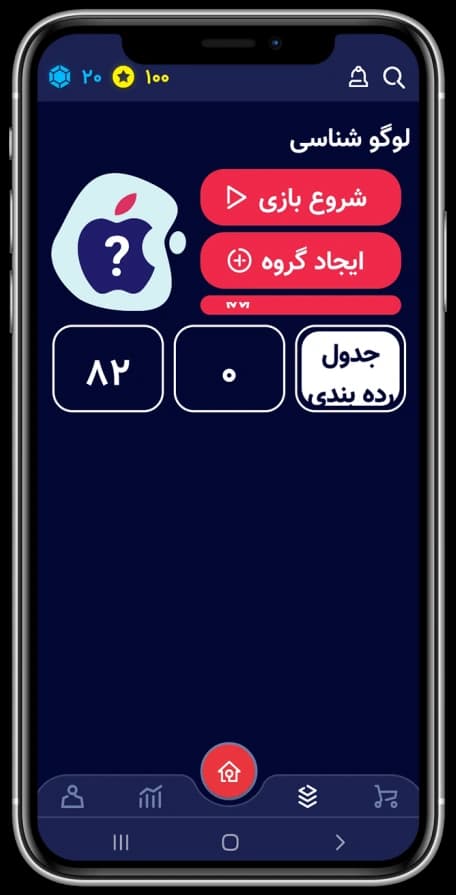 Quiztion uygulamasında logo tanıma ekranı