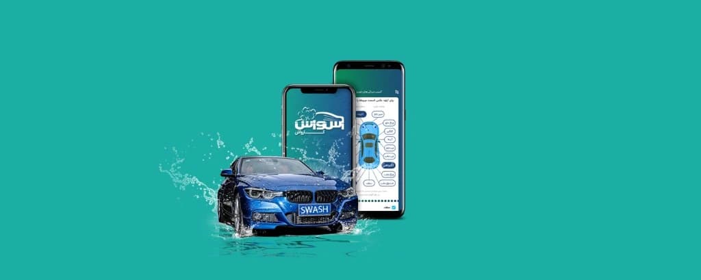 Önizleme: Swash uygulaması