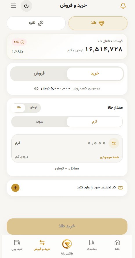 Compra de oro a cotización en directo en la app Talayesh