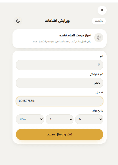 Edición de datos y verificación de identidad en la app Talayesh