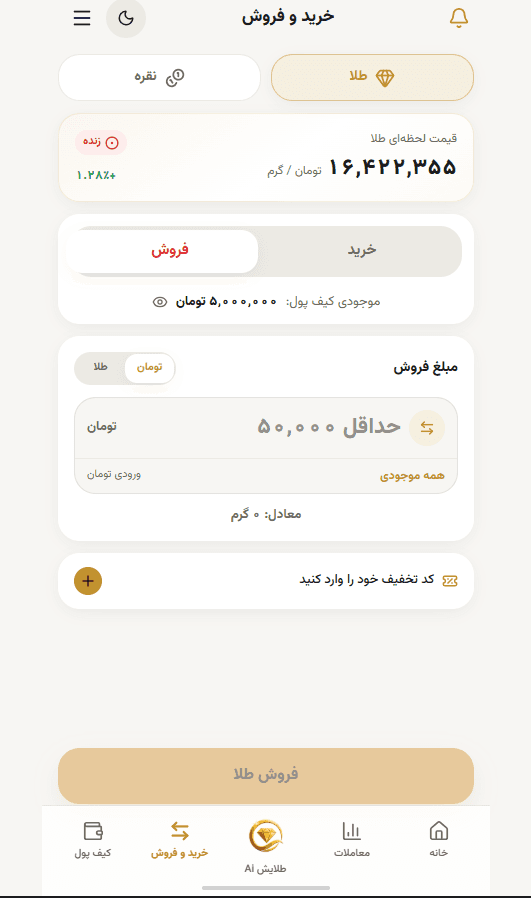 Venta de oro en la app Talayesh