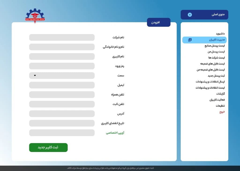 AKAF iş sağlığı sistemine yeni kullanıcı ekleme