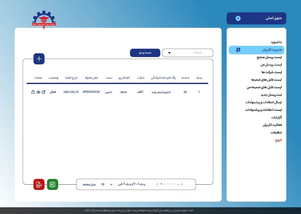 AKAF iş sağlığı sisteminde kullanıcı yönetimi