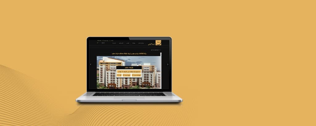 Portal de ventas Tisa Kish