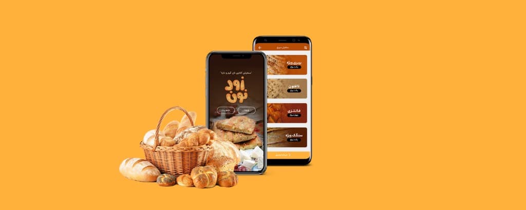 Vista previa: Zoodnoon, app de pedidos de pan