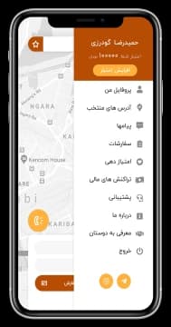 Menú de usuario de la app Zoodnoon